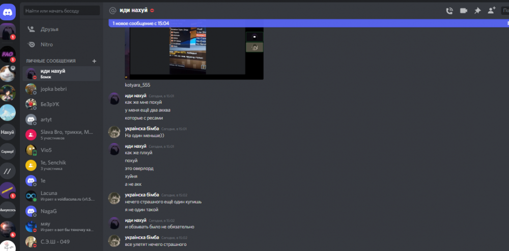 Снимок.PNG