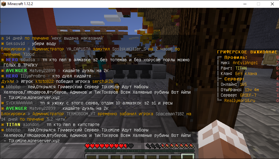 734608148_Minecraft1_12_208_10.202118_57_22.png.0c6463a68524645e538adcc33776c173.png