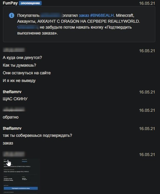 755445794_06-10-2021173640.jpg.1adcbbb95d33e2d282d2722df4facd01.jpg