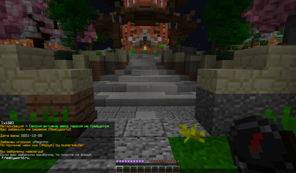 Screenshot_2.thumb.png.252cd693b5acfa5d1189535de1555a55.png
