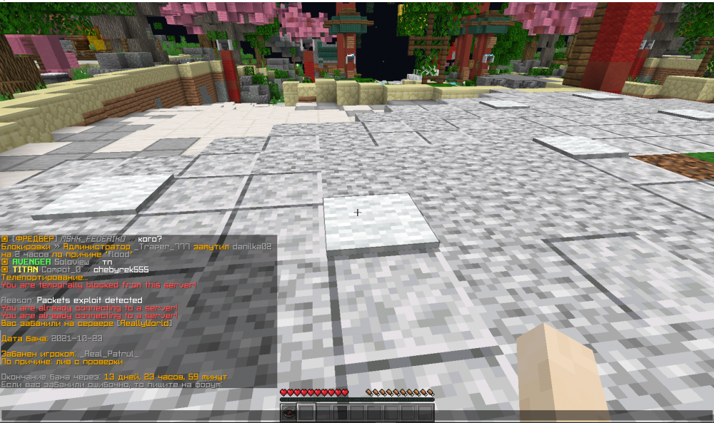 Screenshot_2.thumb.png.9fe869e10b116f1d596fafff79806ad5.png