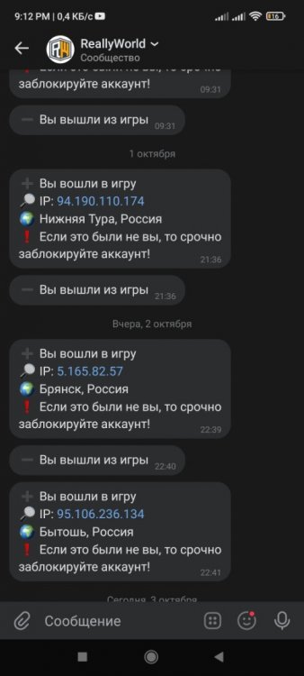 Screenshot_2021-10-03-21-12-12-727_com.vkontakte.android.jpg