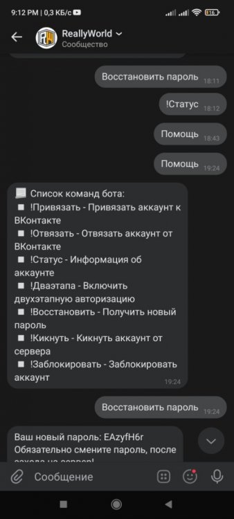 Screenshot_2021-10-03-21-12-21-104_com.vkontakte.android.jpg
