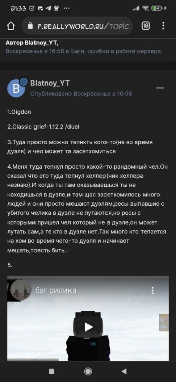 Screenshot_2021-10-05-21-33-35-247_com.android.chrome.jpg