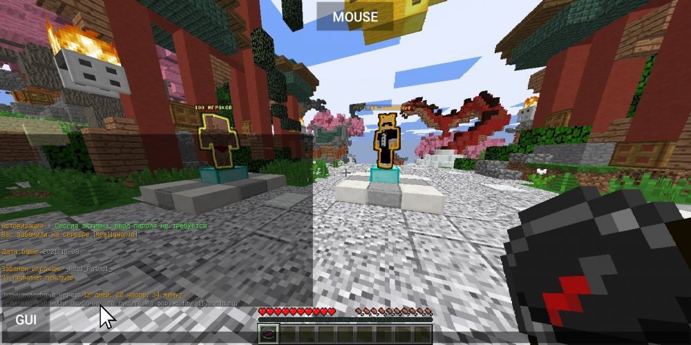 Screenshot_2021-10-09-14-33-07-282_net.kdt.pojavlaunch.jpg