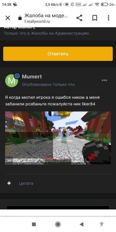 Screenshot_2021-10-09-14-38-34-299_com.android.chrome.jpg