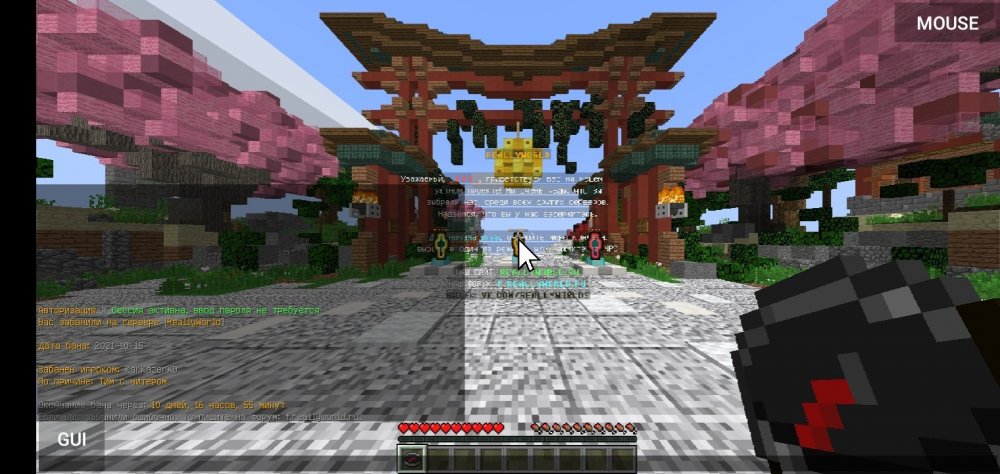 Screenshot_2021-10-15-21-46-37-142_net_kdt.pojavlaunch.thumb.jpg.c87644e6caddc944fa3afb0a20e70409.jpg