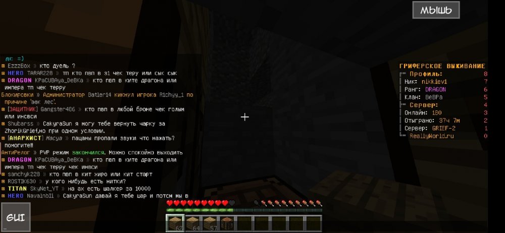 Screenshot_2021-10-27-20-47-55-084_net.kdt.pojavlaunch.jpg