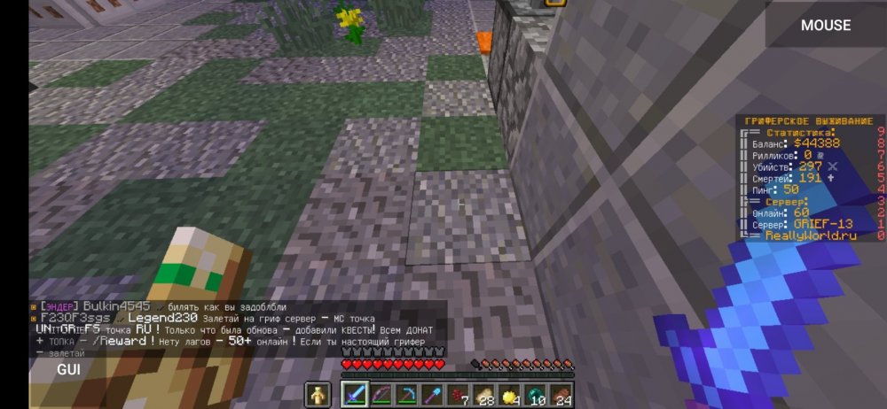 Screenshot_2021-10-30-13-32-42-932_net.kdt.pojavlaunch.jpg