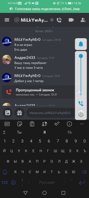 Screenshot_20211010_153656_com.discord.thumb.jpg.112a92084af49449c6f6c9cc9ee43ca6.jpg