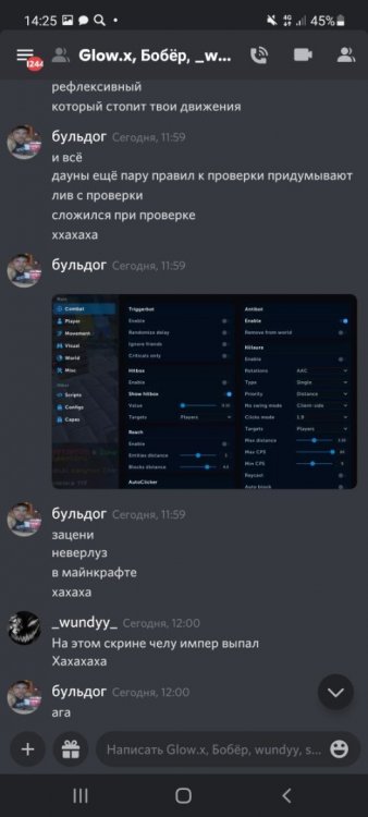 Screenshot_20211016-142501_Discord.thumb.jpg.7e2be43eac8368e8c4b919b26e9185e5.jpg