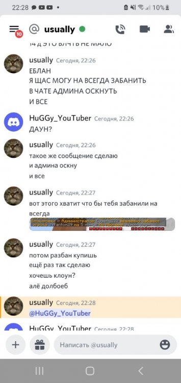Screenshot_20211019-222838_Discord.jpg