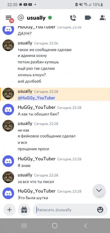 Screenshot_20211019-223015_Discord.jpg