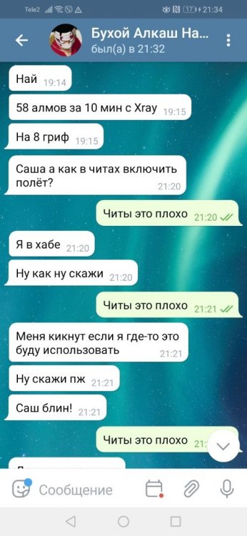 Screenshot_20211019_213448_org.telegram.messenger.thumb.jpg.2945c0b874182ab816134c1ef2ff5fd4.jpg