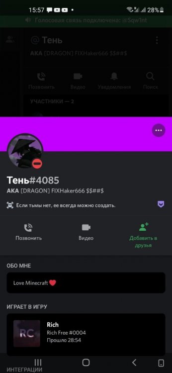 Screenshot_20211023-155720_Discord.jpg