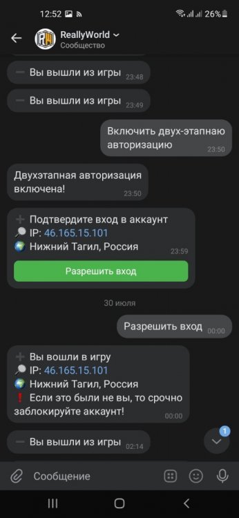 Screenshot_20211024-125234_VK.jpg