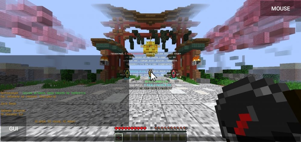 Screenshot_20211028_001853_net_kdt.pojavlaunch.thumb.jpg.4f95c4b06cc14ac5a5a061389b6b086c.jpg