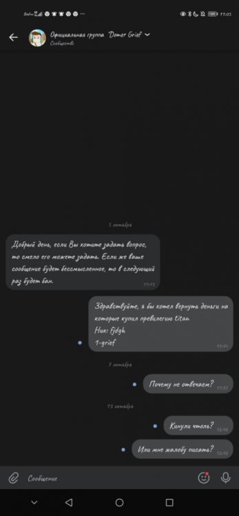 Screenshot_20211029_110539_com.vkontakte.android.thumb.jpg.5aaccbdea5906518b5392c0d46639dc9.jpg