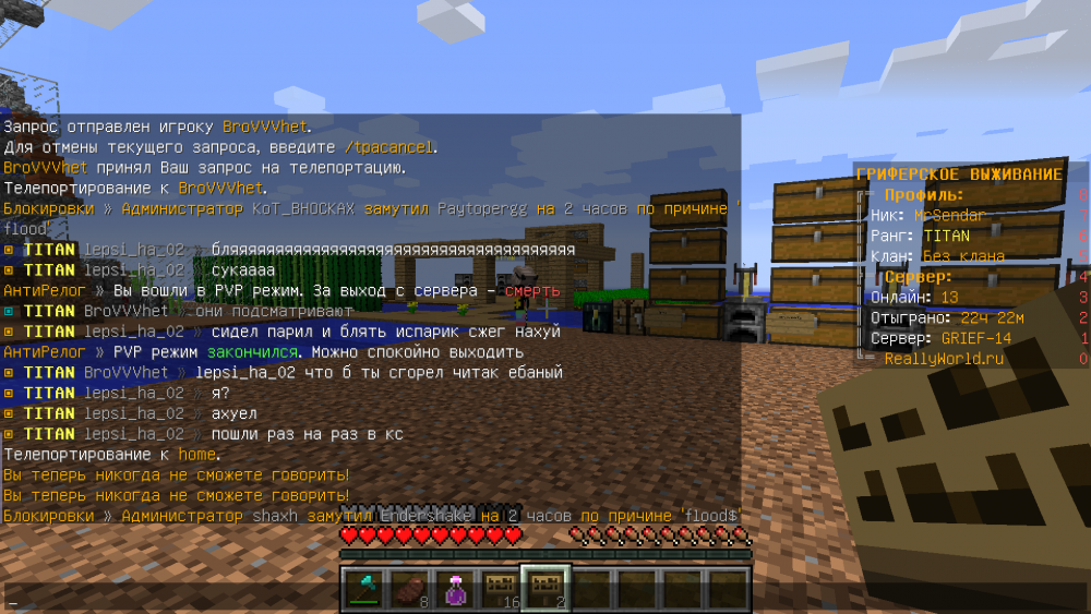 Screenshot_21.png