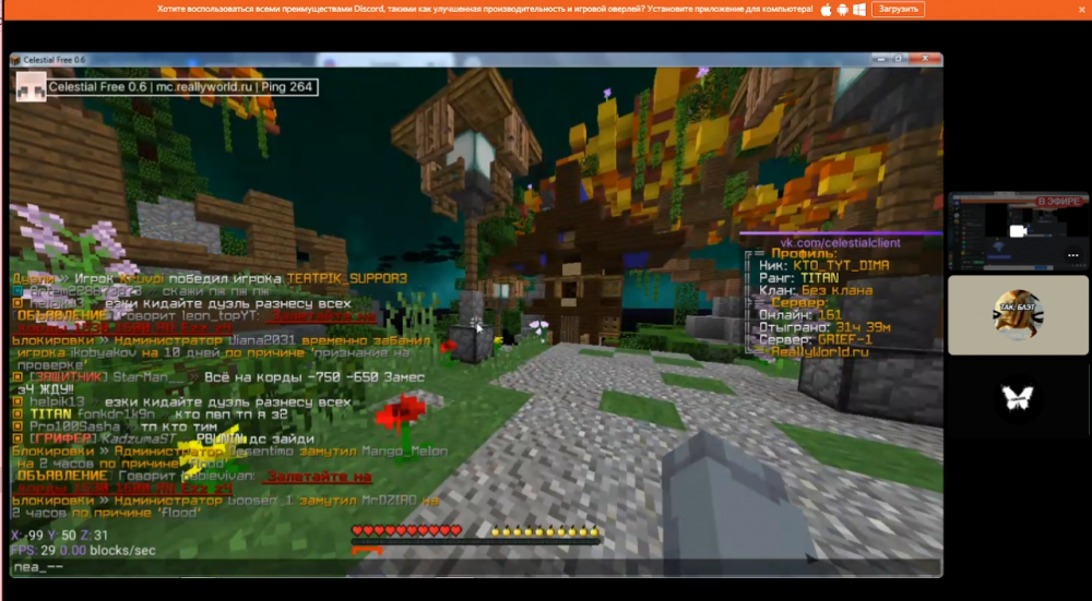 Screenshot_5.thumb.png.4933d7a03e583f50a06c754bf2750295.png