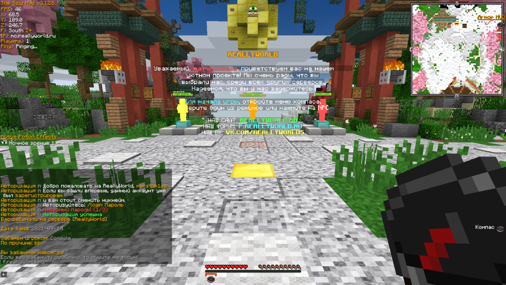 Screenshot_6.png