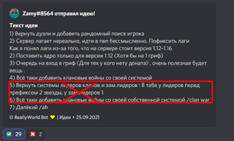 image.png.dd373de69b0732c2d12ffbef203f450a.png