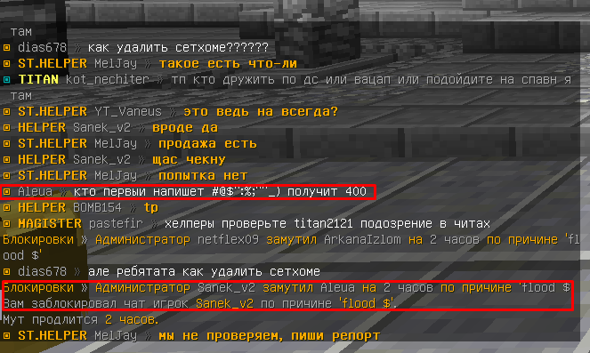 image.png.e115140fddcbe6ce6233a66d82dc019a.png
