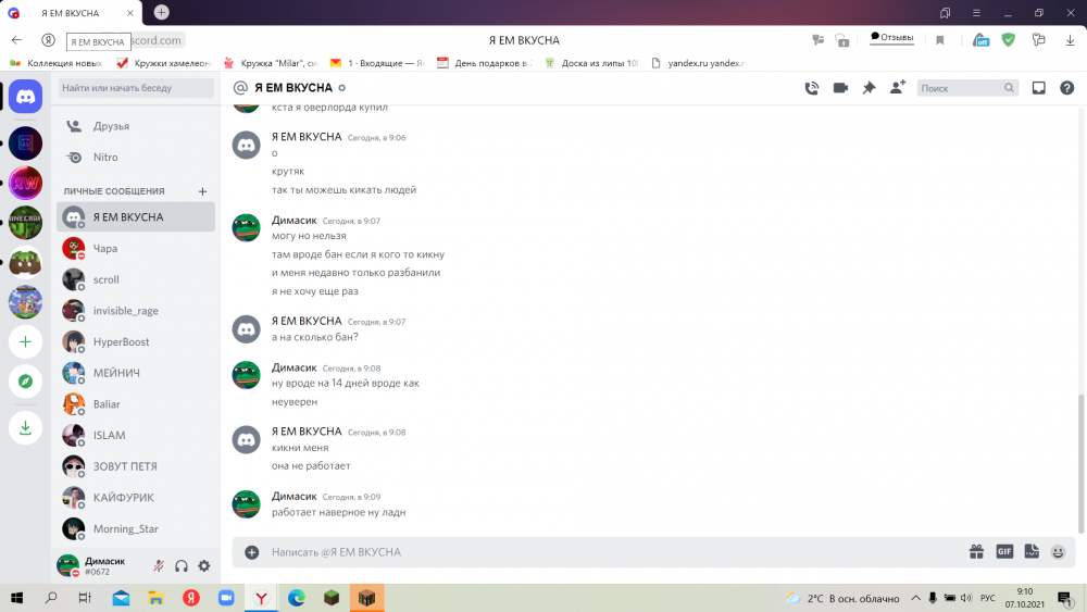 image.thumb.png.57742dd37d51874f74f656104e84a6e9.png
