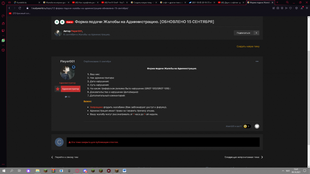 image.thumb.png.d0656cac0705b0de2dd613a0cc654222.png