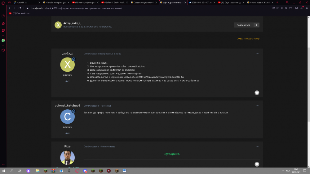 image.thumb.png.ed2606e1c1b898f4a67340223b2e256b.png