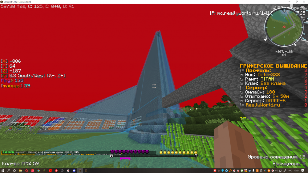Снимок экрана (192).png