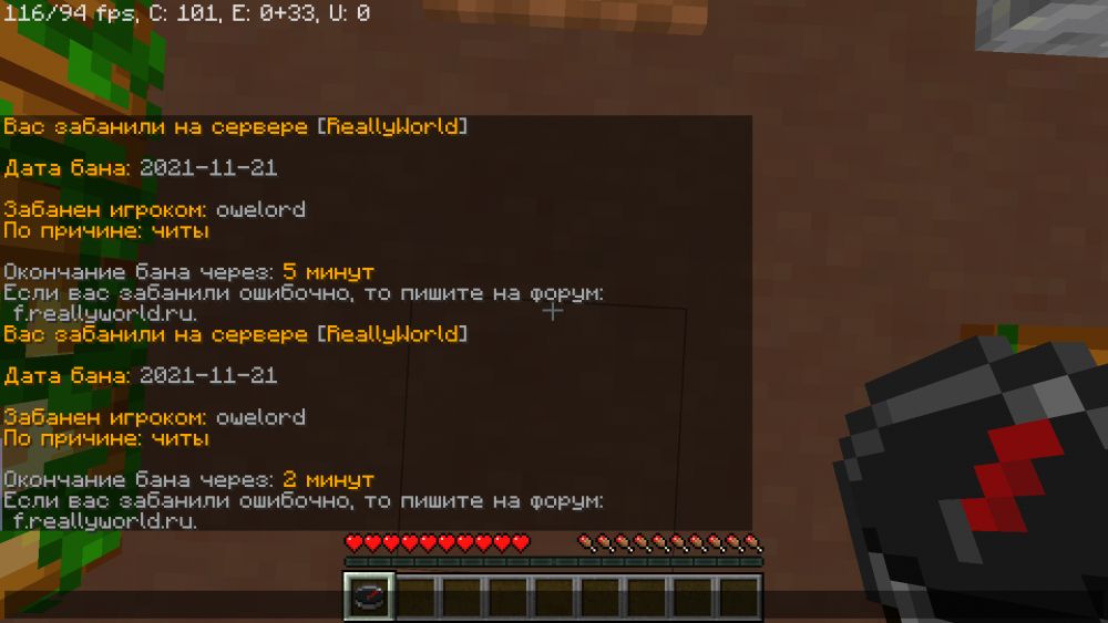 Minecraft_ 1.16.5 - Сетевая игра (сторонний сервер) 21.11.2021 17_26_59.png