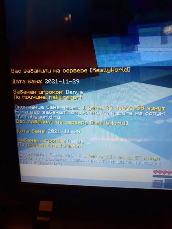 бан просто так.jpg