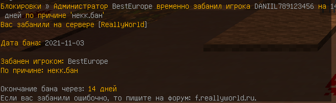 1870930123_Minecraft1_12_203_11.202120_43_41(2).png.0a76eb8c8eb43b9728dec2a453380bf0.png