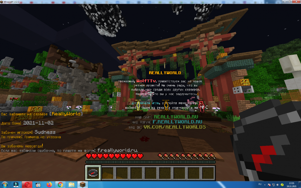 Screan nekk ban!.png
