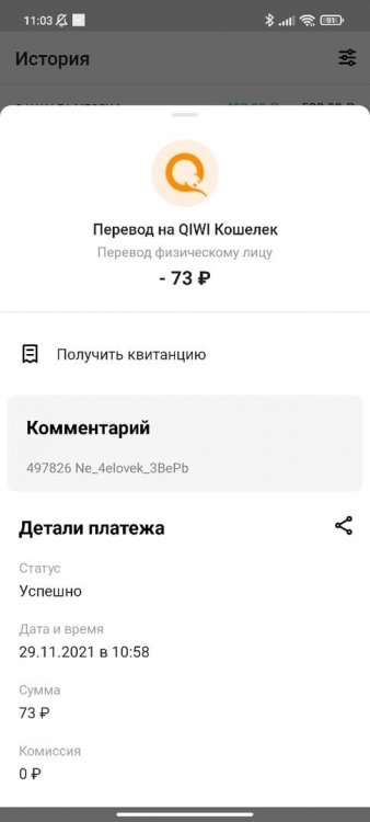 Первый скрин.jpg