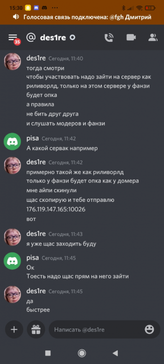 изображение_2021-11-05_115345.png