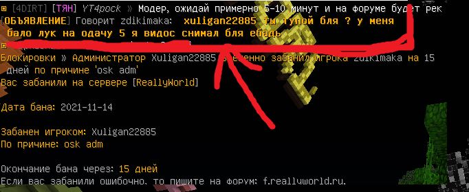 19_07_14_2021.png.5f4515a06a2c843e41a074695c817fde.png
