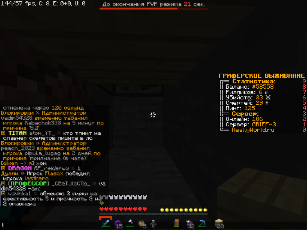 2021-11-01_19_10_33.thumb.png.375536175d3040fcb9a94e7e14b9c014.png