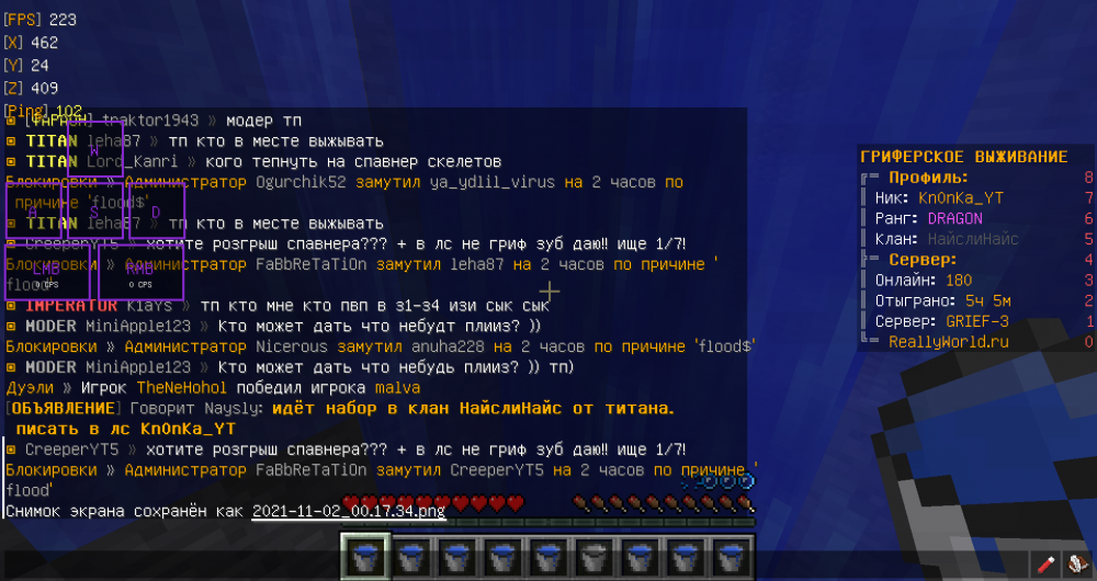 2021-11-02_00_17_37.thumb.png.cc163cf466011b8675b64b7abd53aacd.png