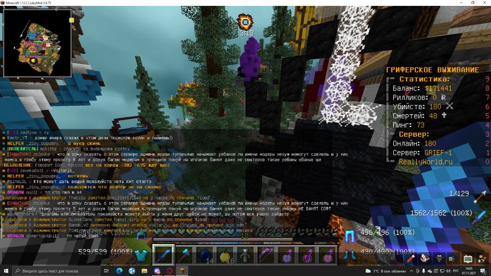 2021-11-07_14-05-33.png