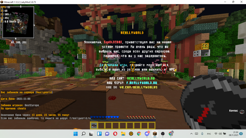 2021-11-08_21-30-22.thumb.png.89fea684336f028062ff8cf05068175c.png
