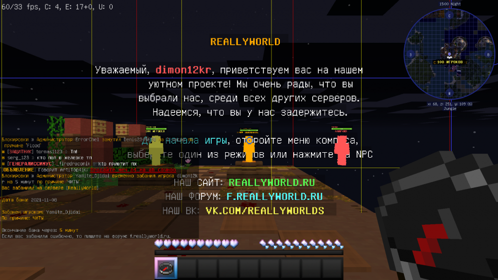 2021-11-08_22.22.19.png