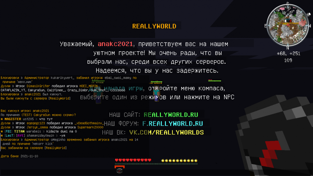 2021-11-10_19_15_22.thumb.png.e5feeaf719ad06f45bd695090e0bdf33.png