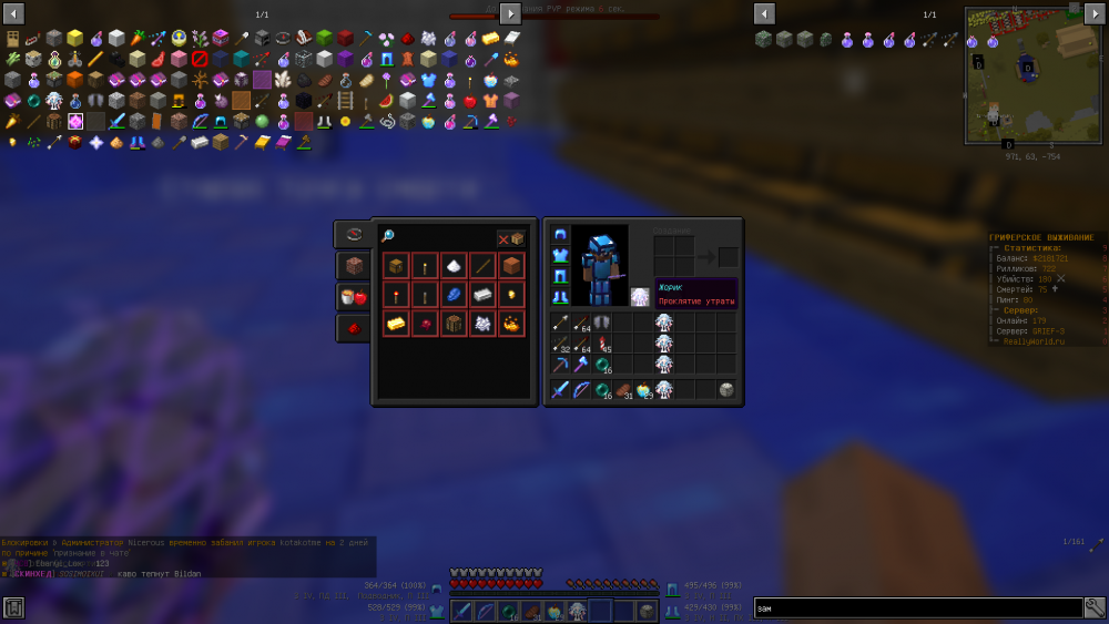 2021-11-12_18_01.34_2.thumb.png.e32ece0b818f3dc17cb10f88e3ea815e.png