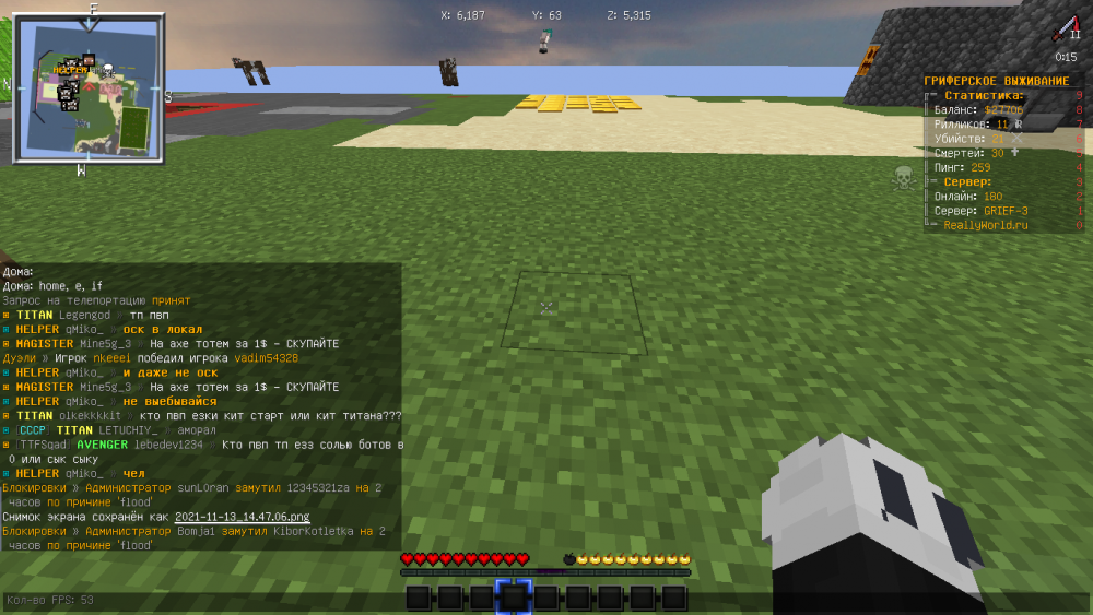 2021-11-13_14_47_11.thumb.png.4aa9feed48223af44db9c6badf971fed.png