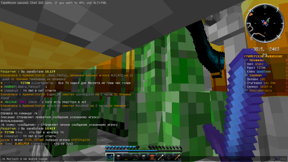2021-11-14_18_36_13.thumb.png.8a9207e5619e05521fdd20f4c8bad0ed.png