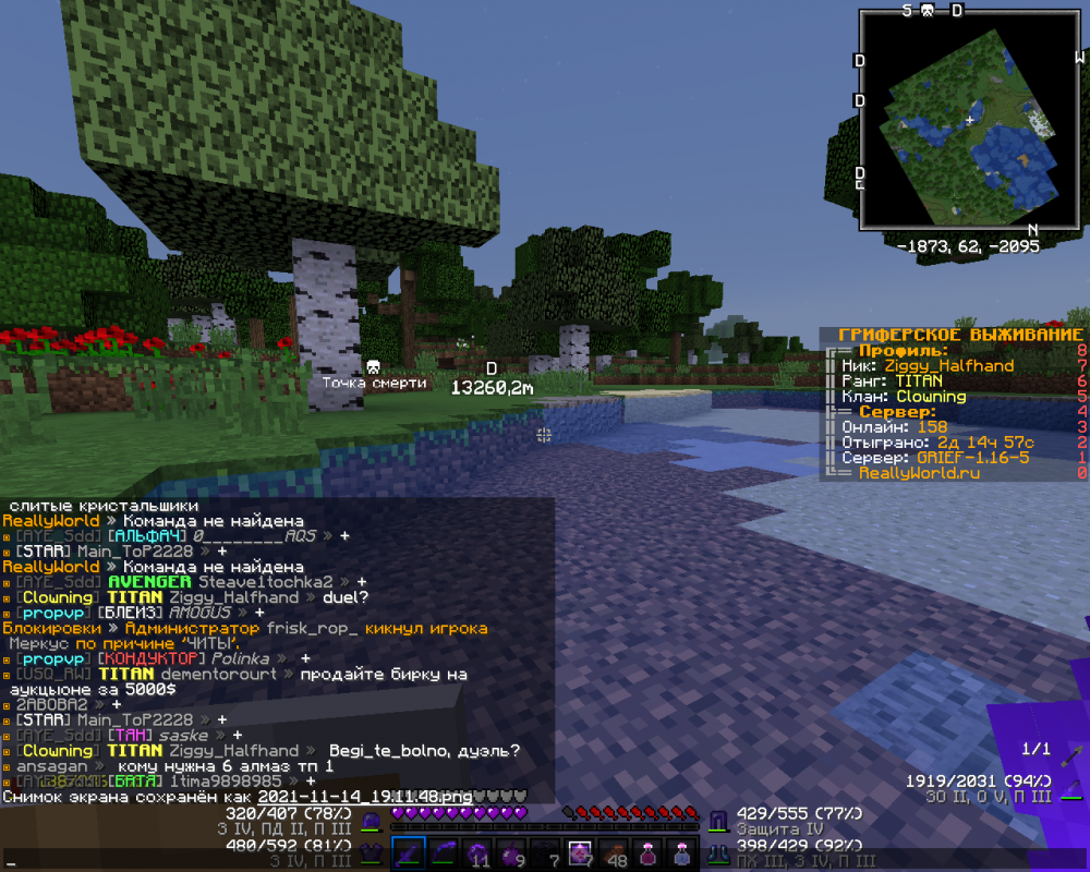2021-11-14_19_11_50.thumb.png.e4e1ca6d4c6f971b941bfee01c5cfe6f.png