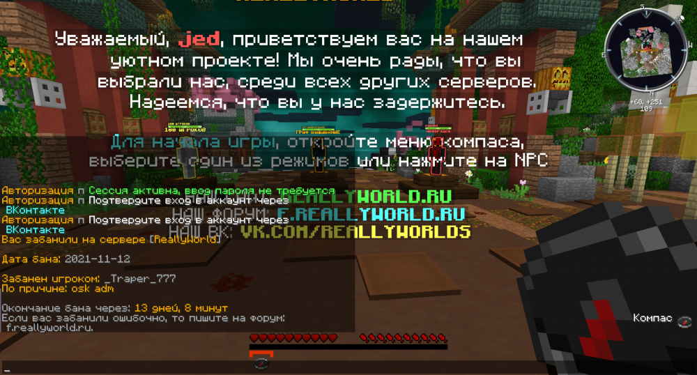 2021-11-14_22.24.17.png