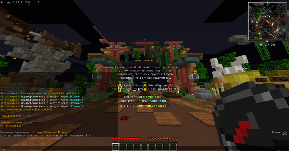 2021-11-19_21_35_13.thumb.png.a3b00c7bf79105bbe2b0e4ae4d0216e0.png